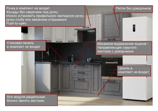 Кухонный гарнитур «Кухонный гарнитур «Аликанте арт.6 - 1000х2500»»