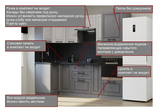 Аликанте арт.6 - 1000х2500