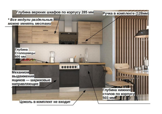 Кухонный гарнитур «Кухонный гарнитур «Лофт - 22 (2000 мм)»»