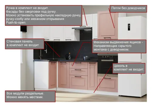 Кухонный гарнитур «Кухонный гарнитур «Аликанте арт.5 - 1000х2500»»