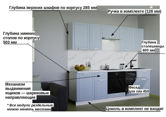 РоялВуд Голубой Прованс - 19 (2450 мм)
