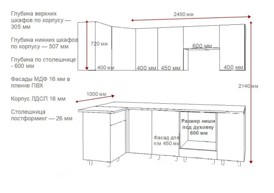 Аликанте арт.4 - 1000х2450