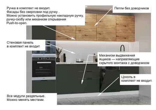 Кухонный гарнитур «Кухонный гарнитур «арт. 4 Рустик соломенный горизонт Олива шагрень - 3000»»