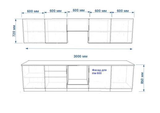 Кухонный гарнитур «Кухонный гарнитур «РоялВуд Голубой Прованс - 18 (3000 мм)»»