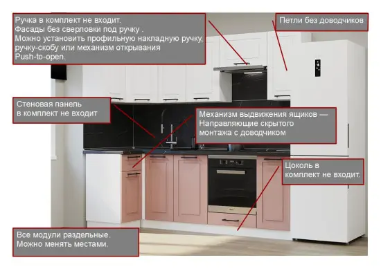 Аликанте арт.3 - 1000х2450