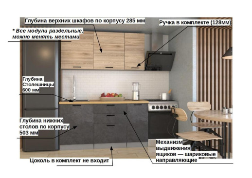 Кухонный гарнитур «Кухонный гарнитур «Лофт - 19 (1600 мм)»»
