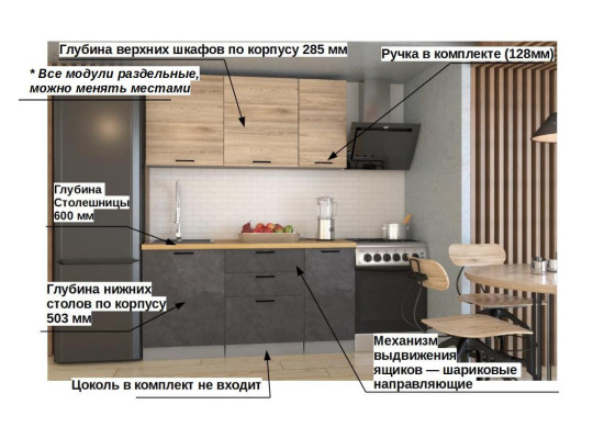 Лофт - 19 (1600 мм)