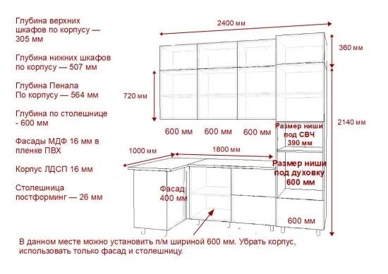 Аликанте арт.2 - 1000х2400