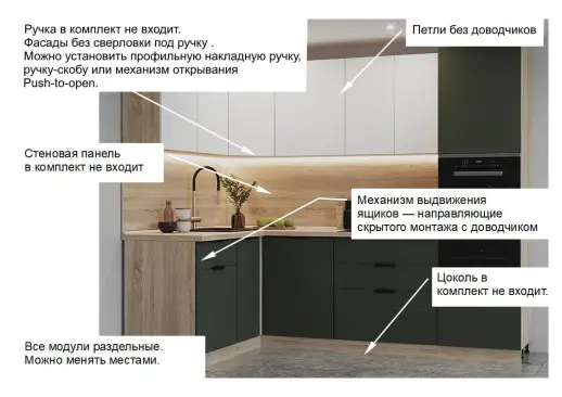 Кухонный гарнитур «Кухонный гарнитур «арт. 2 Шарли белый Олива шагрень - 1600х2600»»