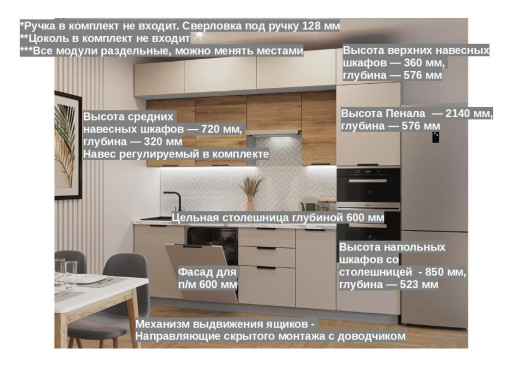 Кухонный гарнитур «Кухонный гарнитур «Пикрит Рустик натур  - 4 (2800 мм)»»