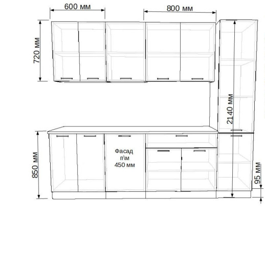 Кухонный гарнитур «Кухонный гарнитур «РоялВуд Голубой Прованс - 16 (2250 мм)»»