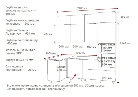 Аликанте арт.1 - 1000х2400