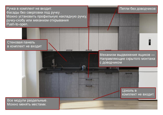 Аликанте - 28 (3000 мм)