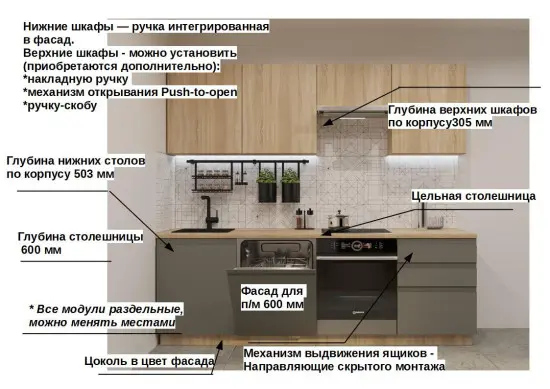Дуб сонома Обсидиан Лайн 2400