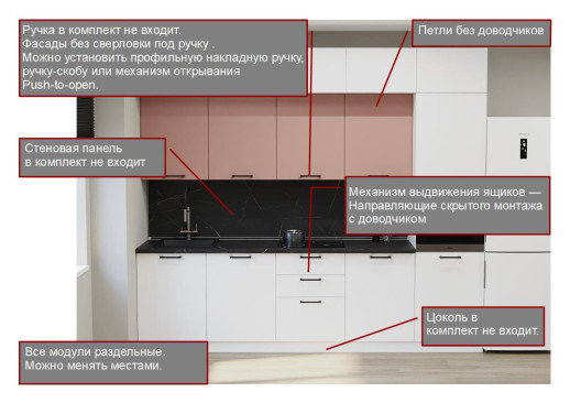 Кухонный гарнитур «Кухонный гарнитур «Аликанте - 27 (3000 мм)»»