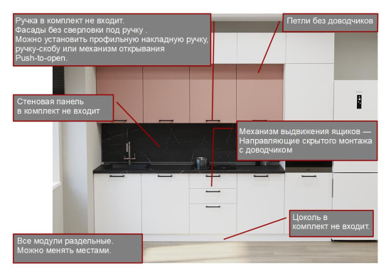 Аликанте - 27 (3000 мм)