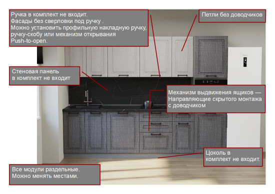 Аликанте - 26 (3000 мм)
