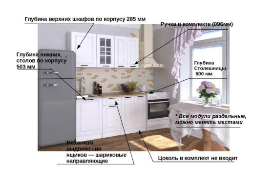 Кухонный гарнитур «Кухонный гарнитур «Белый Вегас - 7 (1500 мм)»»
