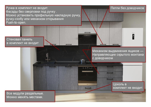 Кухонный гарнитур «Кухонный гарнитур «Аликанте - 24 (2800 мм)»»