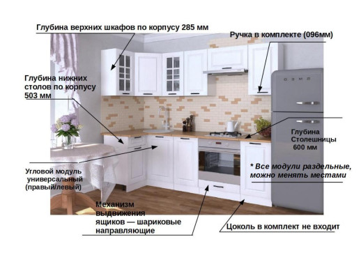 Кухонный гарнитур «Кухонный гарнитур «Белый Вегас - 5 (1000х2400 мм)»»