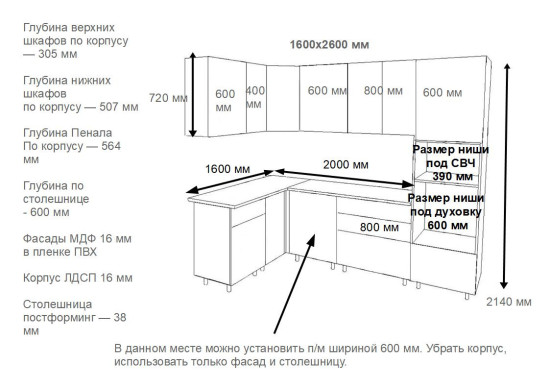 Шарли белый Олива шагрень - 2 (1600х2600 мм)