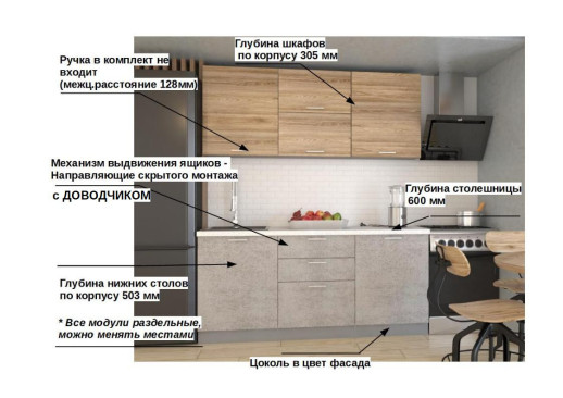 Рустик натур Бетон светлый 1800