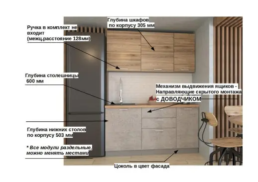 Рустик соломенный Бетон светлый 1600