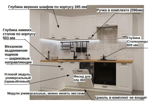 Кухонный гарнитур «Кухонный гарнитур «Белый Вегас - 22 (1000х2450 мм)»»