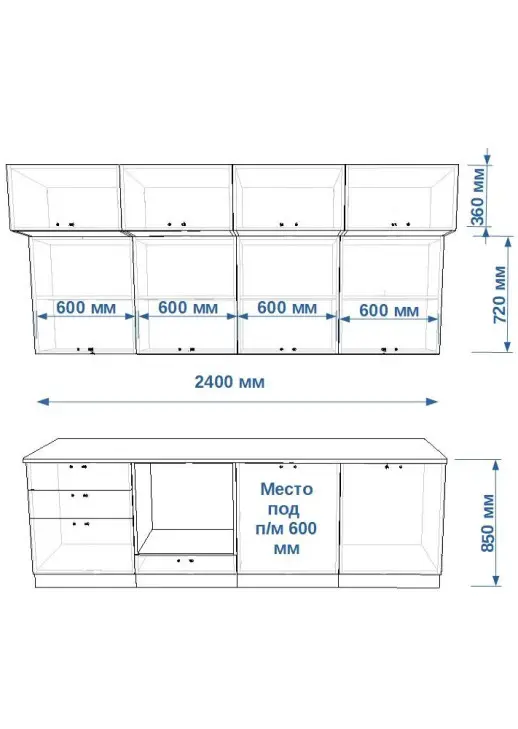 Кухонный гарнитур «Кухонный гарнитур «Лофт 2400 мм_прямая 2»»