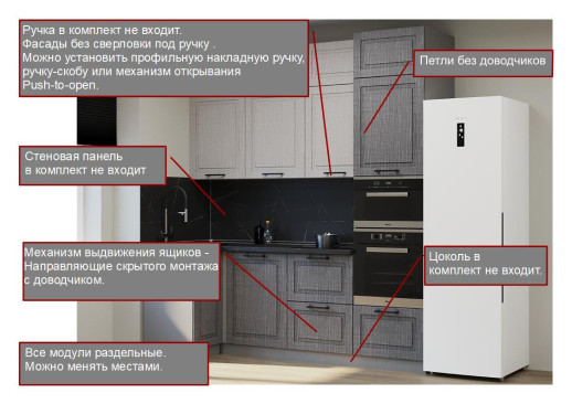Кухонный гарнитур «Кухонный гарнитур «Аликанте - 2 (1000х2400 мм)»»