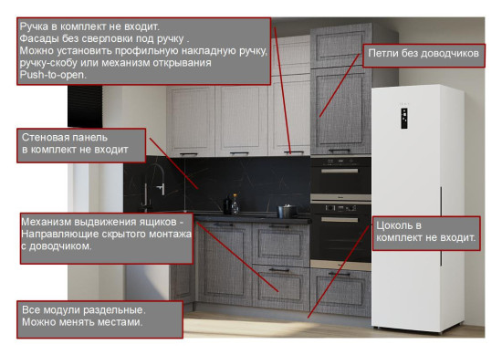 Аликанте - 2 (1000х2400 мм)