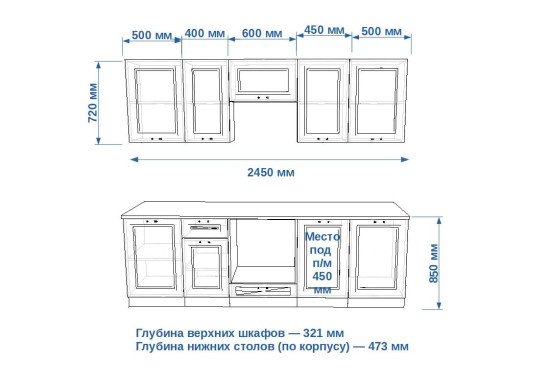 Белый Вегас - 20 (2450 мм)