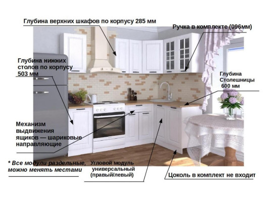 Белый Вегас - 2 (1400х1600 мм)