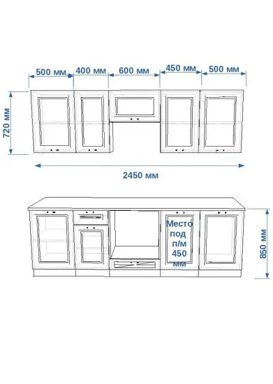Вегас белый 2450 мм