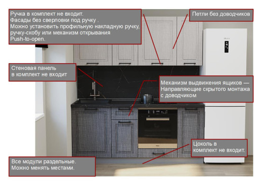 Кухонный гарнитур «Кухонный гарнитур «Аликанте - 18 (2000 мм)»»