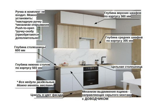 Кухонный гарнитур «Кухонный гарнитур «Тальк Дуб сонома - 1 (2200 мм)»»
