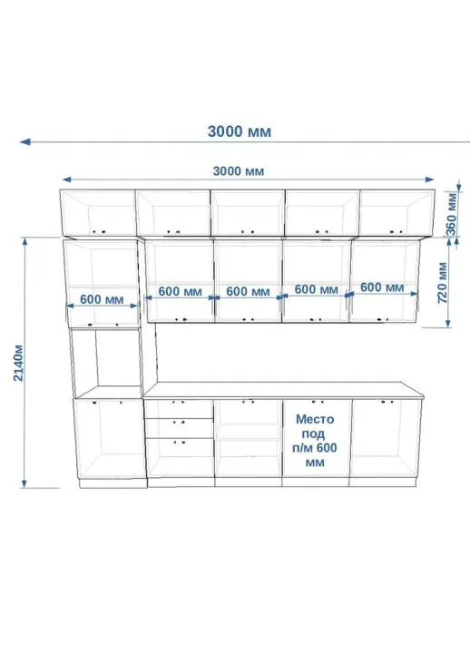 Кухонный гарнитур «Кухонный гарнитур «Лофт 3000 мм_прямая 4»»