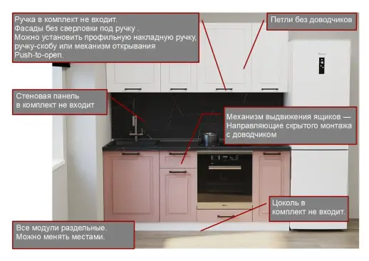Кухонный гарнитур «Кухонный гарнитур «Аликанте - 17 (2000 мм)»»