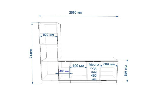 Кухонный гарнитур «Кухонный гарнитур «Тальк - 4  (2650 мм)»»