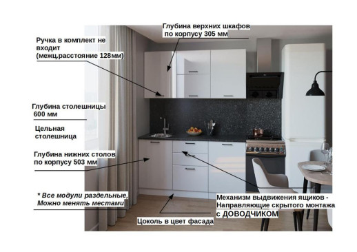 Кухонный гарнитур «Кухонный гарнитур «Белый глянец - 9 (1800 мм)»»